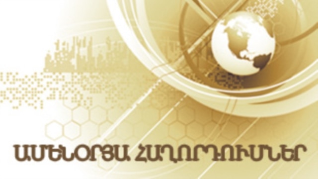 Չինաստանը տնտեսական աճի մեծ նպատակներ է դրել, սակայն առջևում մարտահրավերներ են - Մարտ 06, 2025