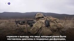 Новости США за 60 секунд. 24 марта 2018 года