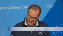 کمیته بین المللی المپیک، جنجال گوشی های سامسونگ را «سوء تفاهم» دانست