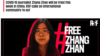 在中国公民记者张展受审之际(2025年9月19日)，无国界记者组织(RSF)呼吁国际社会向中国政法施压，要求立即释放a她。(无国界记者网页截图)