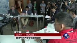 VOA连线：香港民间团体发表公开信抵制中国举办冬季奥运会