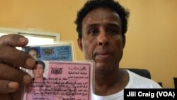 ዜጋታት እታ በኩናት ዝባደመት የመን ናብታ ናይ ገዛእ ርእሳ ዜጋታት ኣብ መላእ ዓለም ፋሕ ዝበሉ ሶማሊላንድ ይስደዱ