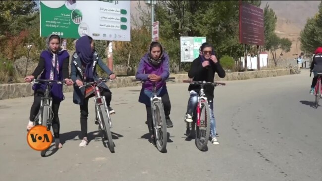 کیا طالبان خواتین کے سائیکل چلانے پر پابندی لگا دیں گے؟ کیا طالبان خواتین کے سائیکل چلانے پر پابندی لگا دیں گے؟