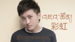 Norbu Samdup 2013