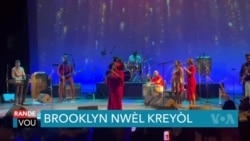 Brooklyn: Nwèl Kreyòl