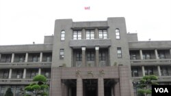 台灣行政院(美國之音申華拍攝)