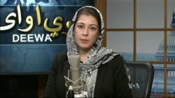 د ډیوه ریډیو د روانو چارو خپرونه په ټي وي