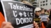 FILE - South Korean high school students stage a rally against Japan's Takeshima Day in front of the Japanese Embassy in Seoul, South Korea, Feb. 22, 2017.