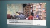 Вікно в Америку: Як американські старшокласниці проводять літо з вогнегасником у руках