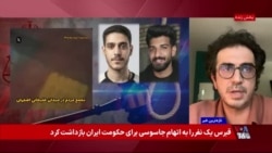 خانواده علیرضا سپاهی همچنان از جزئیات پرونده بی‌خبرند؛ گفت‌وگو با اسفندیار آبان