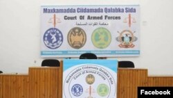 Maxkamadda Ciidamada