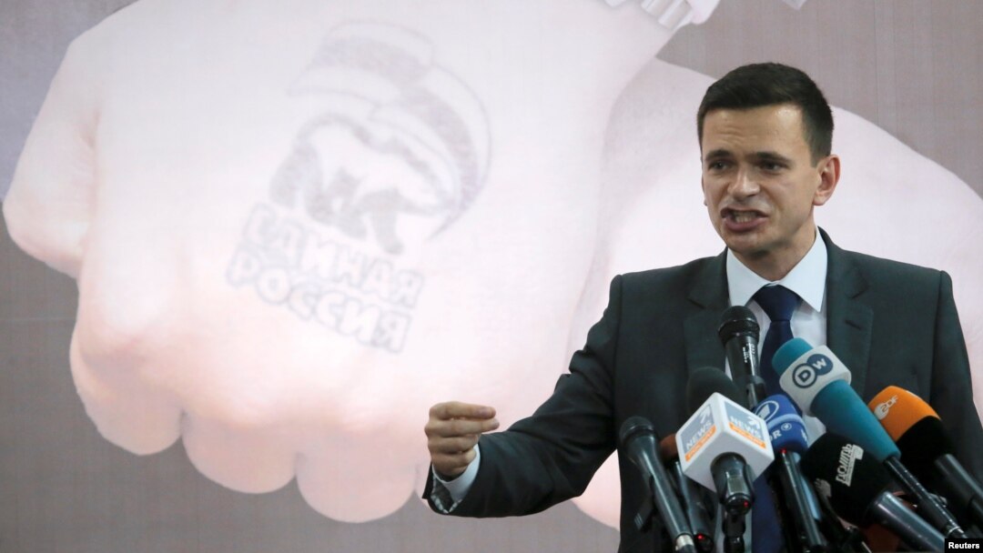 Russian opposition figure Ilya Yashin presents his report, titled "The Criminal Russia Party,” ahead of September 18 parliamentary elections in Moscow, Russia, Aug. 30, 2016.
