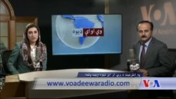 د ډیوه ریډیو د روانو چارو خپرونه په ټي وي