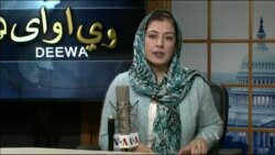 ډیوه ریډیو په ټې وي