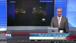 روی خط: تریبون آزاد روی‌خط؛ دیدگاه شما درباره وضعیت این روزهای ایران