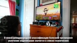 Зависимость от видеоигр вошла в список психических расстройств