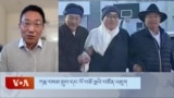 ཀརྨ་བསམ་གྲུབ་དང་ལོ་བཅོ་ལྔའི་བཙོན་འཇུག 