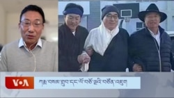 ཀརྨ་བསམ་གྲུབ་དང་ལོ་བཅོ་ལྔའི་བཙོན་འཇུག 