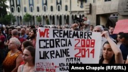 Акция протеста перед зданием грузинского парламента против агрессивной политики России. Тбилиси, 22 июня, 2019 г. 