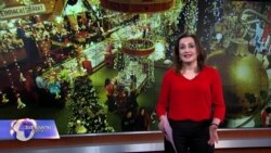 ვაშინგტონი დღეს, 23 დეკემბერი, 2018