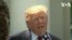 Иммиграционная реформа Трампа