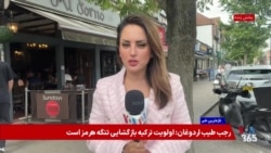 خطر اخراج خانواده‌های بریتانیایی از سوئد