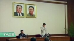 VOA连线: 朝鲜释放一名被押美国公民
