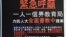 去年曾經有香港社交網絡群組「港語學」發起一人一信反對人大全面普教中提案，有超過1,500人響應。(美國之音湯惠芸)