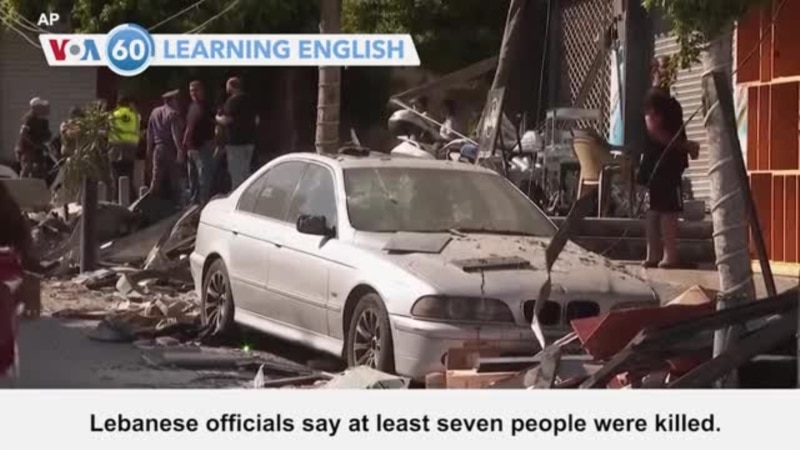 VOA60: October 03, 2024