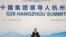 항저우 주요20개국(G20) 정상회의 개최국인 중국의 시진핑 국가주석이 5일 폐막 회견을 진행하고 있다. 