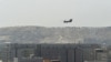 Un helicóptero militar estadounidense vuela sobre la embajada de Estados Unidos en Kabul el 15 de agosto de 2021. [Foto: AFP]