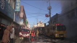 Fire in a hospital in South Korea