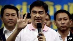 Thai Prime Minister Abhisit Vejjajiva (File)