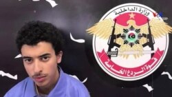 Լիբիայում ձերբակալվել են Մանչեսթերի մահապարտ ահաբեկչի հայրն ու եղբայրը