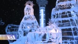 ყინულის ატრაქციონების პარკში 13 გრადუსი ყინვაა