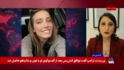 بیش از ۷۰ روز زندان انفرادی برای شکیلا قاسمی، زن ۲۶ ساله بهائی 