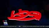 روی خط: زمزمه‌های تازه مسئولان؛ عدم تاثیر پررنگِ احیای برجام بر بهبود زندگی مردم