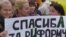 Нужно ли узаконить денежные поборы в школах?