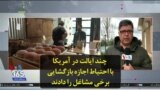 چند ایالت در آمریکا با احتیاط اجازه بازگشایی برخی مشاغل را دادند