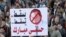 Analyst: Egyptian Protesters Angered Over Economic 'Bribe'