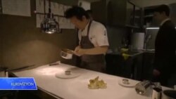 Hûnera Pêşkeşkirina Xwarinê