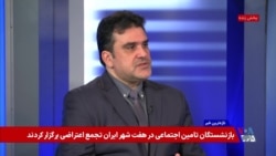 پیامد حضور محسن رضایی در شورای عالی امنیت ملی جمهوری اسلامی؛ گفت‌وگو با مهدی عربشاهی