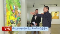 ཁ་དོག་སྒྱུ་རྩལ་དུས་ཐུང་འགྲེམས་སྟོན་དང་ཚོགས་པའི་ལས་དོན་བྱེད་ཕྱོགས། 