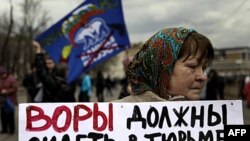 Фестиваль протеста против партии Кремля стартует в Москве