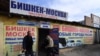 Страны Центральной Азии призывают граждан не ездить в Россию 