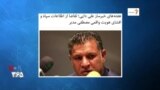 بخشی از برنامه کارت قرمز - پشت پرده نقش مدیرعامل سایپا برای انتخاب اسکوچیچ و انتخاب نشدن علی دایی
