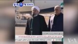 VOA60 DUNIYA: Shugaba Hassan Rouhani Ya Isa Yankin Da Girgizar Kasa Mai Karfin Maki 7.3 Ta Hallaka Mutane 450