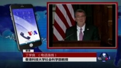VOA连线(丁学良)：美国防长亚太之行讨论军力部署 临时取消访问中国行程