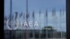 FILE PHOTO: The logo of the International Atomic Energy Agency (IAEA) is seen at its headquarters in Vienna