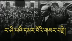 ར་ཤི་ཡའི་དམར་པོའི་གསར་བརྗེ་ཆེན་མོ་དང་བོད་རྒྱར་ཤུགས་རྐྱེན།